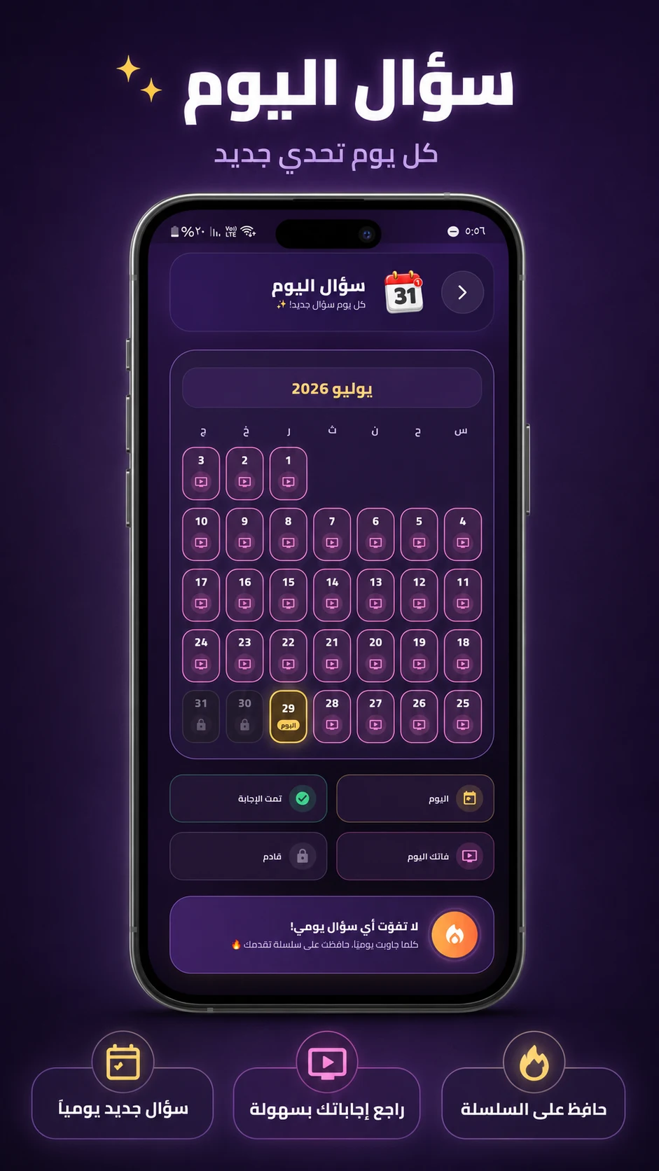بوشين - ألعاب الشلة والجاسوس screenshot